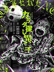墨色城市漫画改编封面